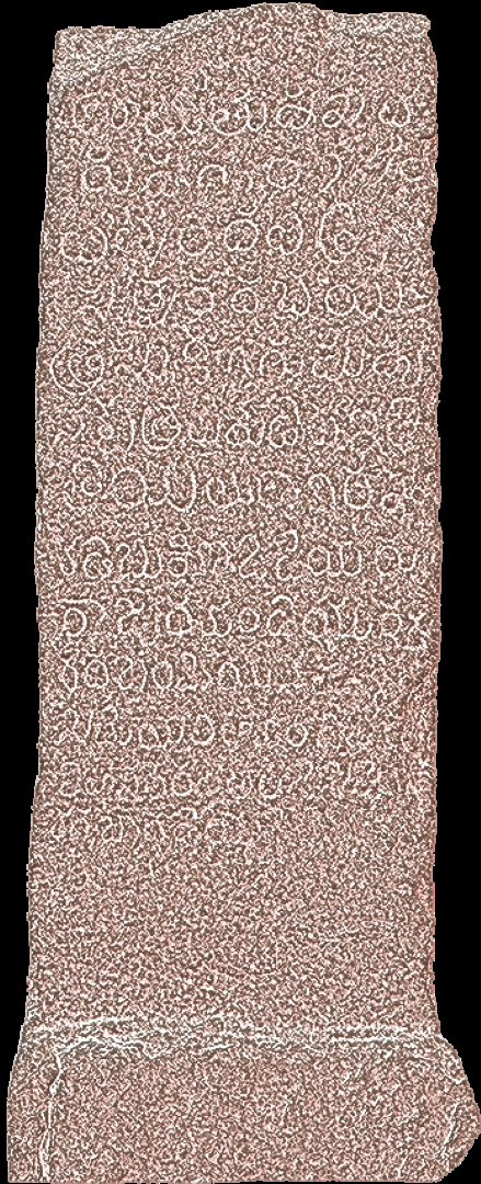 Bommenahalli Inscription Original Image